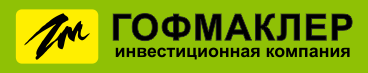 http://www.gofmakler.ru/UserFiles/Image/logo.gif